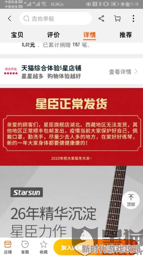 黑料不打烊-万里长征首页提供最新最全的资讯和服务