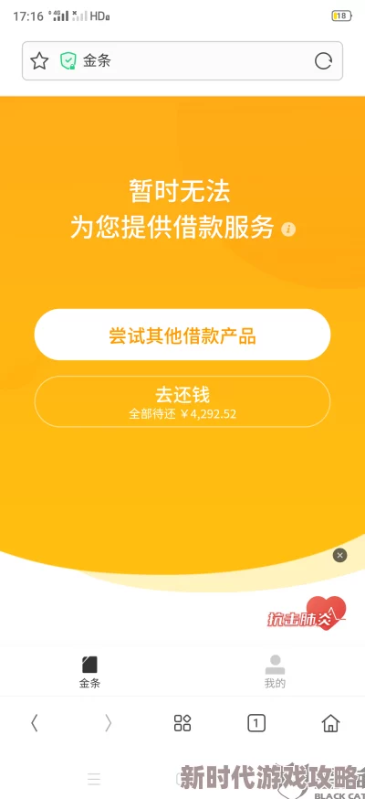 黑料不打烊-万里长征首页提供最新最全的资讯和服务