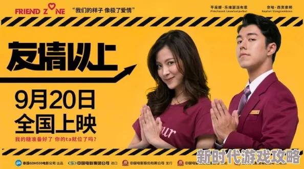 A片大全久久最近上线了多部高清4K新片，观众反响热烈