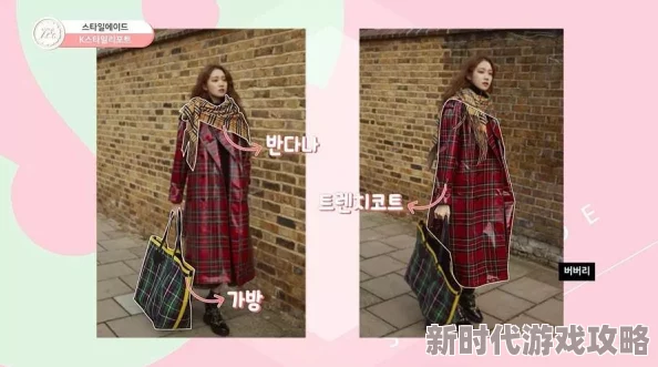 精品欧美日韩一区二区三区春季新品上市潮流时尚引领风向标
