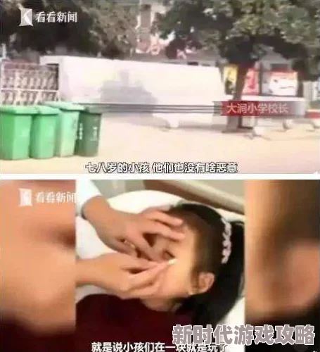 班长拉起胸让我的手伸进去这是一个关于校园欺凌和性骚扰的严重事件描述