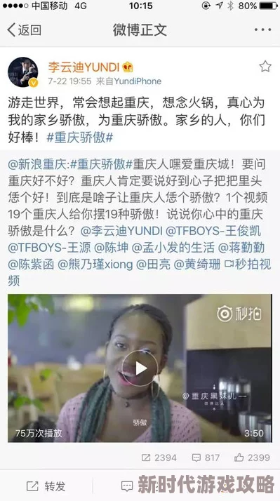 老外黄色一级片最近在网络上引发热议，许多网友纷纷讨论其内容是否适合公开观看