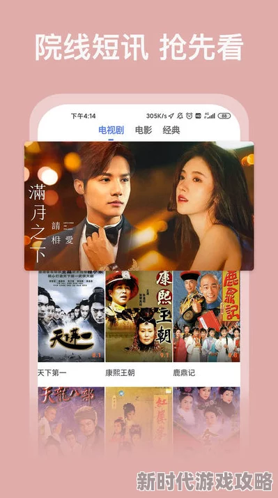国产精品传媒秘入口麻豆提供优质国产影视资源及独特观影体验