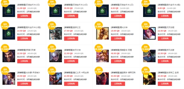 LOL新英雄减价活动何时开启？详细规则及网友评价汇总解析