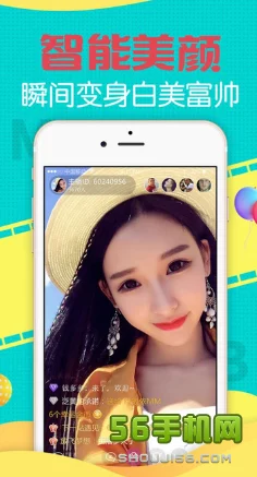 美女的隐私视频网站动，近日新增了多位网红主播的独家直播间