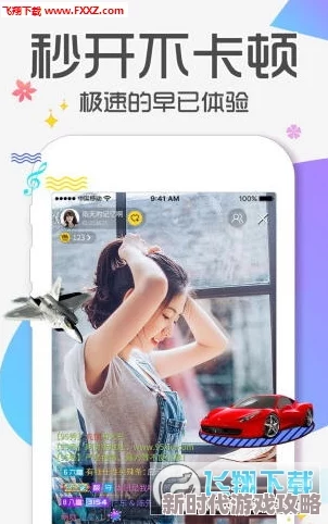 美女的隐私视频网站动，近日新增了多位网红主播的独家直播间