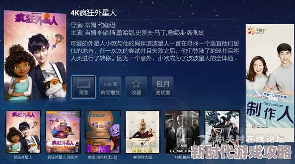 女人帮男人橹的视频网站最近上线了高清4K画质视频，用户体验大幅提升