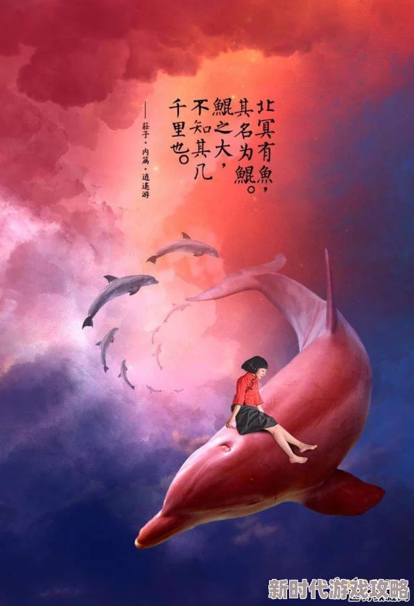 mml2.crt北冥有鲲