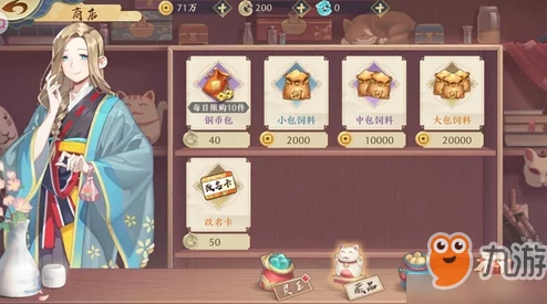 精灵食肆铜板获取全攻略：游戏货币快速积攒方法，网友亲测有效分享！