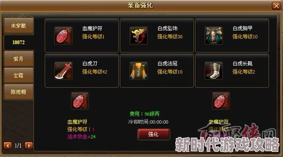 精灵食肆铜板获取全攻略：游戏货币快速积攒方法，网友亲测有效分享！