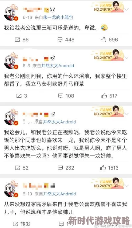 女生讲讲自己第一次感受知乎一个新用户的初次体验分享