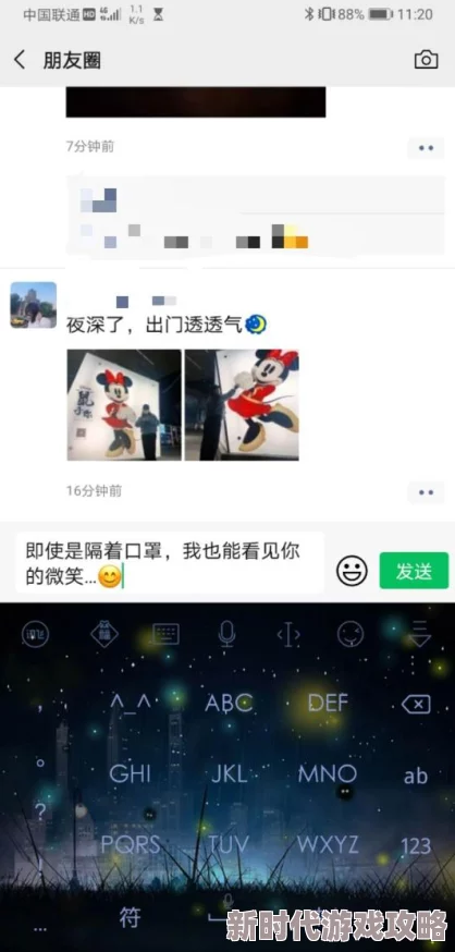 女生讲讲自己第一次感受知乎一个新用户的初次体验分享