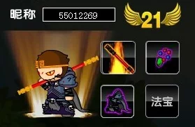 造梦西游如意金箍棒易爆点揭秘：网友热议最佳掉落位置及获取攻略