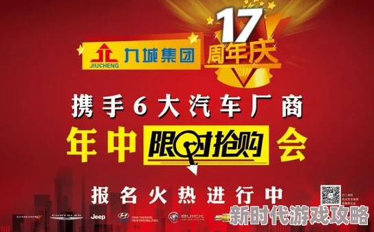 色福利网最新优惠活动限时抢购
