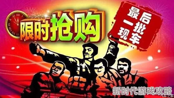 色福利网最新优惠活动限时抢购