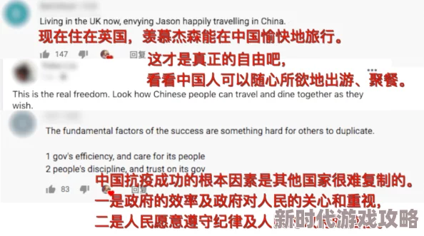 五月综合激情网旋转人生