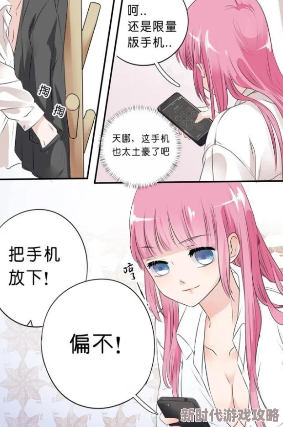 羞羞漫画网站美女光屁股最近更新了多部热门成人漫画作品