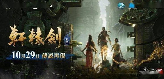 疯狂的一家ps4小说这是一部关于家庭冒险与幽默的游戏改编小说