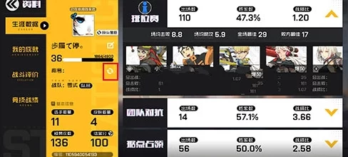 “王牌战士信誉分提升攻略及过低解决方法，网友热议实用技巧分享”