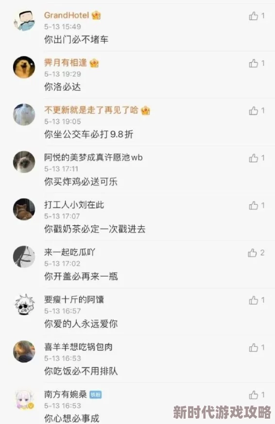 出发吧麦芬！网友热议装备熔炼技巧，详解高效熔炼装备方法指南