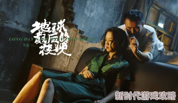 三级电影在线视频指的是香港三级片的网络播放平台