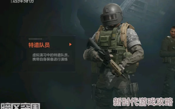 网友热评：暗区突围罗尔夫寻觅全攻略，详细解析罗尔夫位置与打法技巧介绍