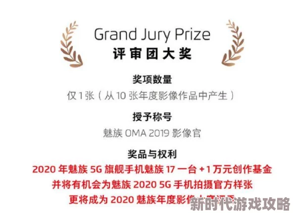 网友热评：全面解析世界启元乔瓦娜介绍及高效攻略指南
