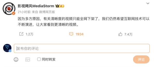 在线黄色无码视频指的是通过网络平台提供的未经审查和限制的成人内容视频