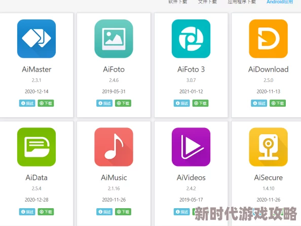 9.1app一款集成多种实用功能的综合性应用软件