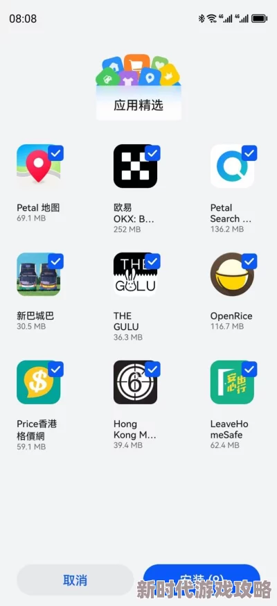 9.1app一款集成多种实用功能的综合性应用软件