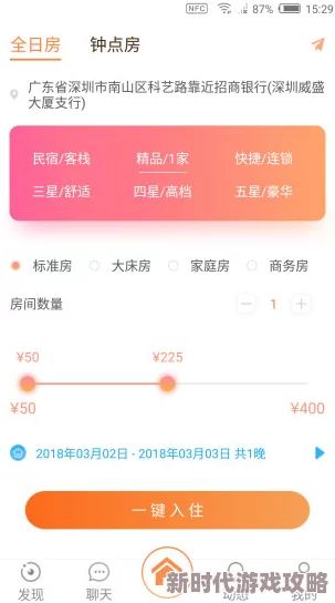 国产精品网址推出全新用户界面优化体验提升流畅度