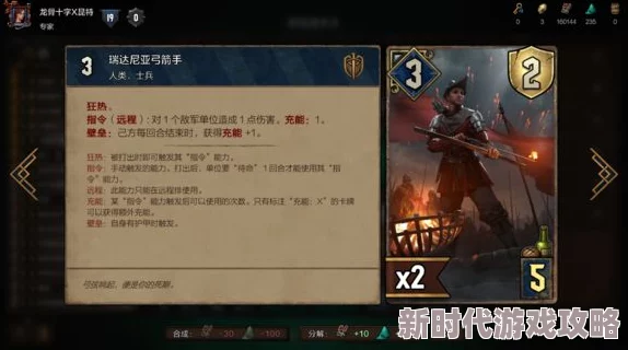 网友热议：巫师昆特牌攻城北先手战术深度解析与实战评价