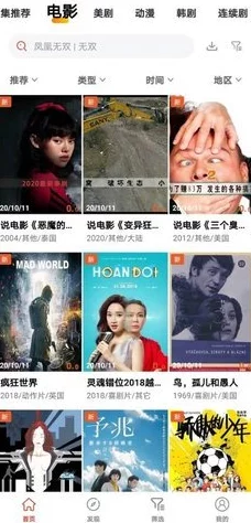 jealousvue熟睡侵犯特工