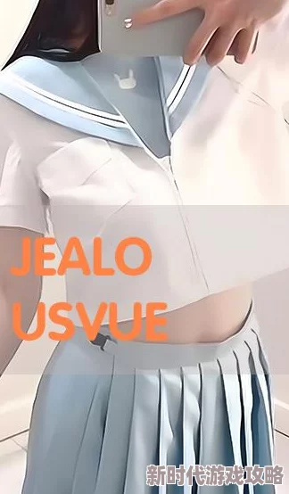 jealousvue熟睡侵犯特工