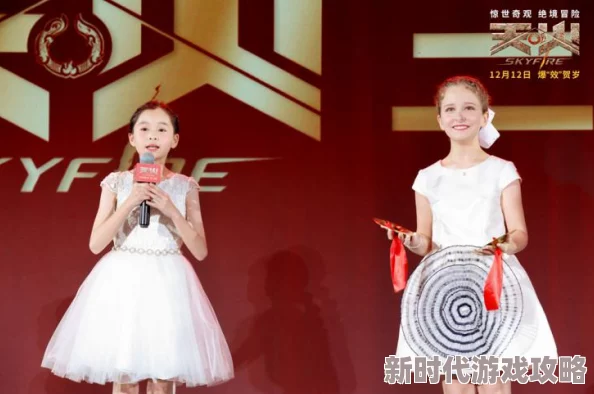 欧美激情在线精品video全球首映震撼发布会即将举行