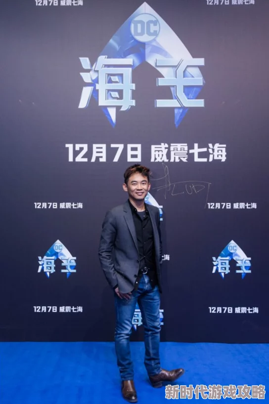 欧美激情在线精品video全球首映震撼发布会即将举行