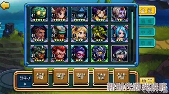 金铲铲之战S12命运娜美阵容深度玩法解析，网友热评攻略指南