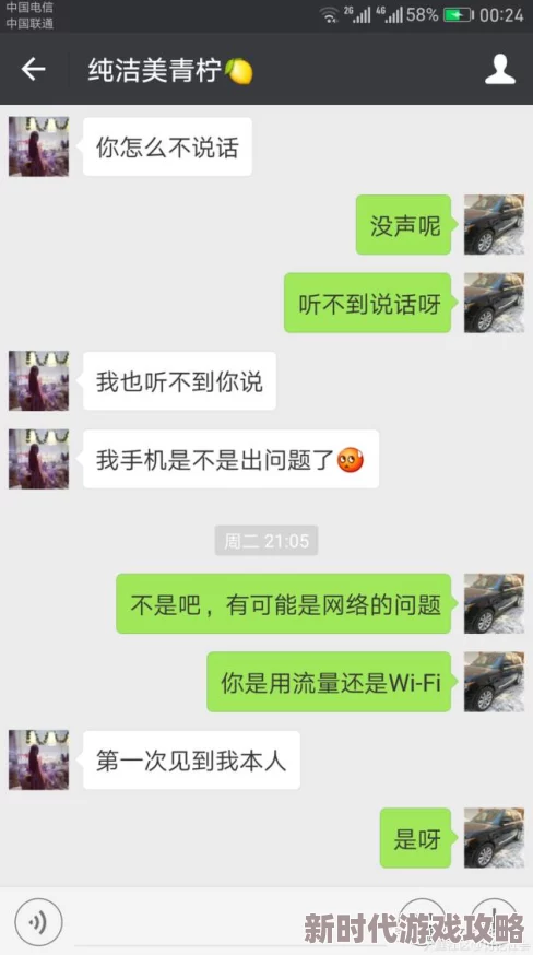 污污的软件指的是一些包含不雅内容或色情性质的应用程序