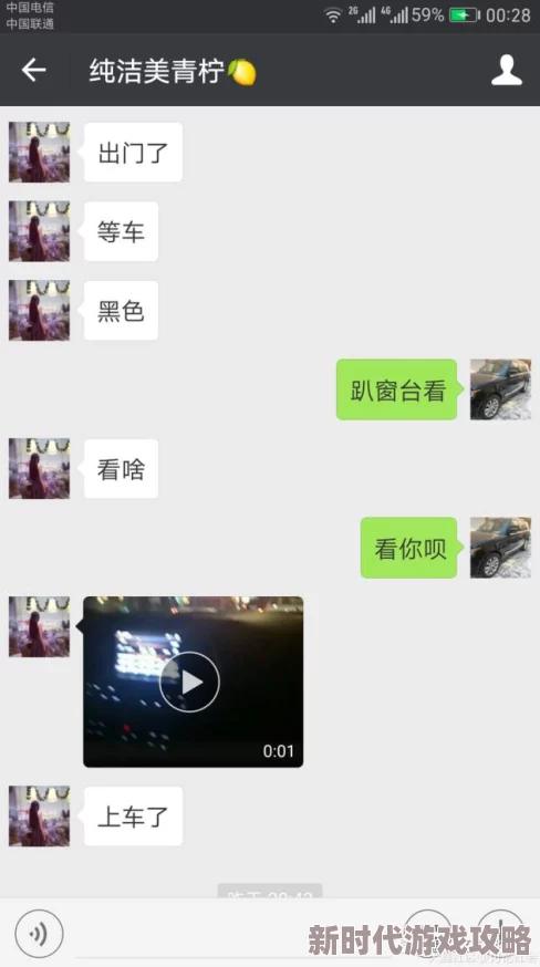 污污的软件指的是一些包含不雅内容或色情性质的应用程序