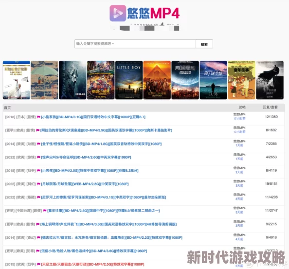 黄色网站毛片免费看最近更新了高清4K视频资源
