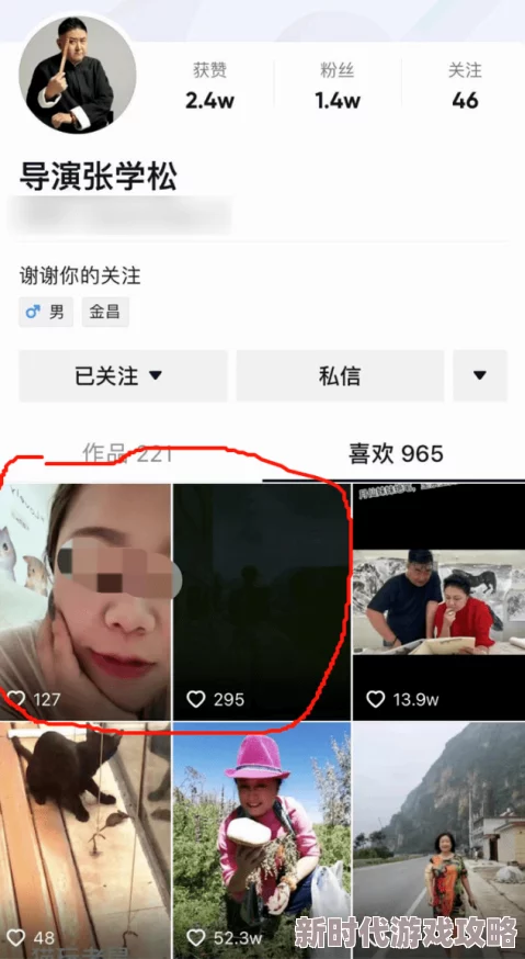 美女露隐私图片裙底最近在社交媒体上引发热议网友纷纷讨论隐私保护问题