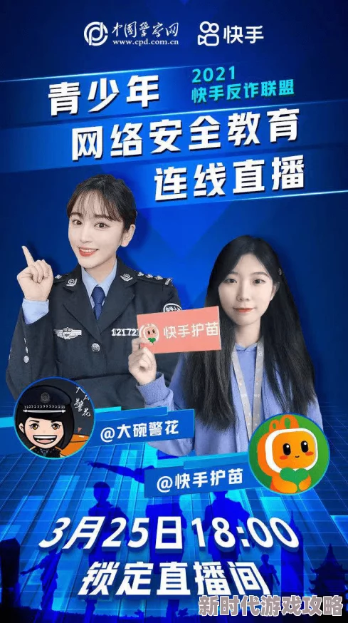 91黄色视频黑料警惕网络不良信息，保护青少年健康成长