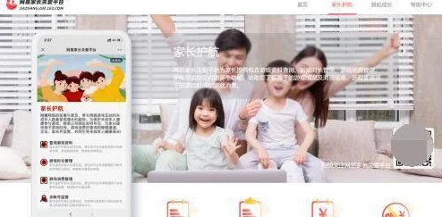 91黄色视频黑料警惕网络不良信息，保护青少年健康成长