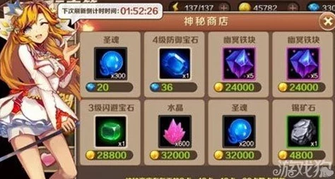 异世界勇者商店刷新时间揭秘：网友热议，每日更新时段大公开！
