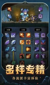 异世界勇者商店刷新时间揭秘：网友热议，每日更新时段大公开！