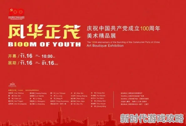 亚洲精品一区二区三区不卡春节期间推出特别优惠活动