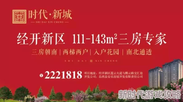 亚洲精品一区二区三区不卡春节期间推出特别优惠活动