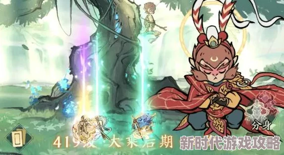寻道大千：新手必看！选猴子还是熊猫？初始角色选择攻略网友热议版