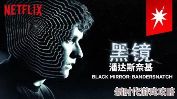 欧美成在人线a免费最新电影上映引发观影热潮
