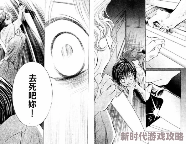 很黄很黄的女婴喂精小说最近发现该书在网络上被改编成漫画流传
